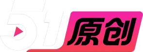 51原创